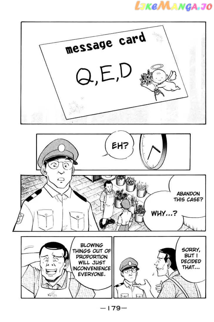 Q.e.d. – Shoumei Shuuryou chapter 14.3 - page 8