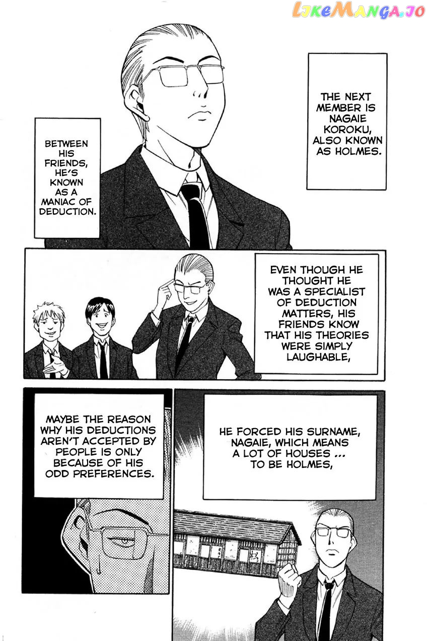 Q.e.d. – Shoumei Shuuryou chapter 34.1 - page 13