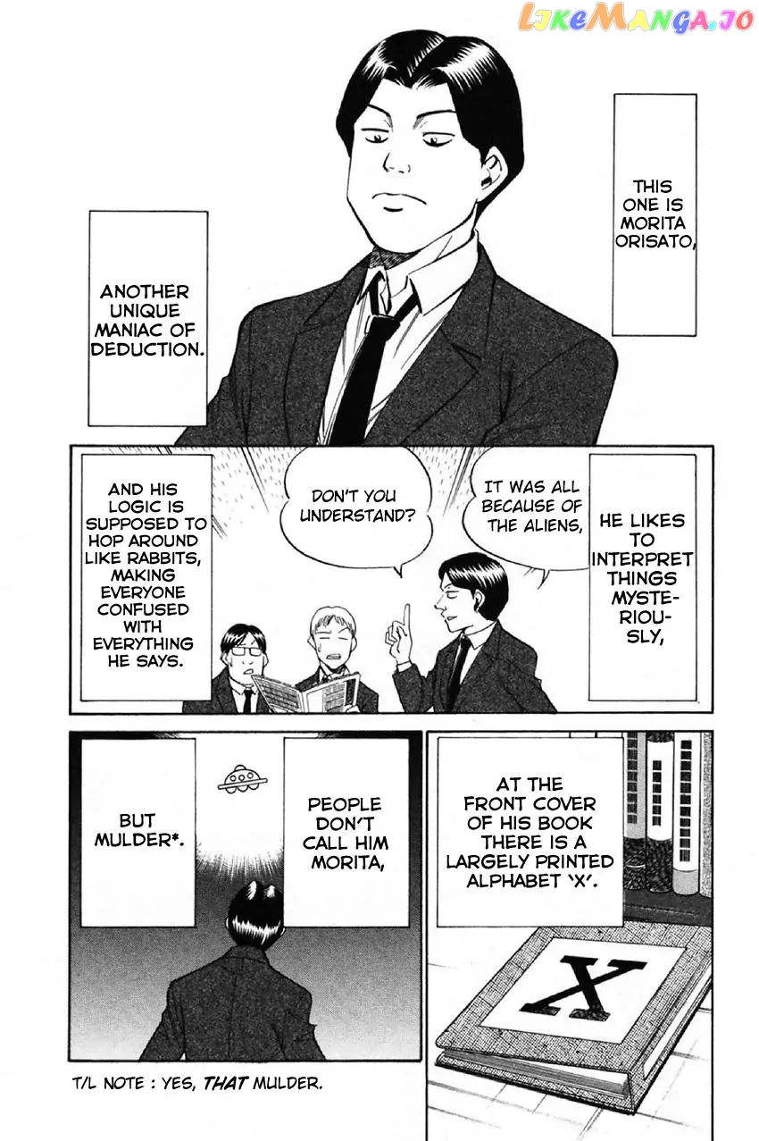 Q.e.d. – Shoumei Shuuryou chapter 34.1 - page 14