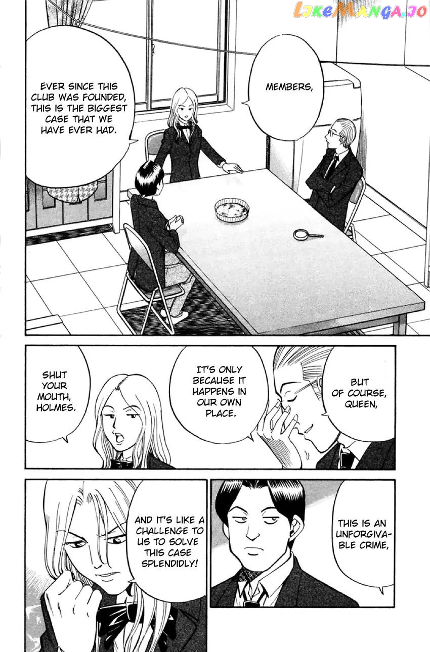 Q.e.d. – Shoumei Shuuryou chapter 34.1 - page 15