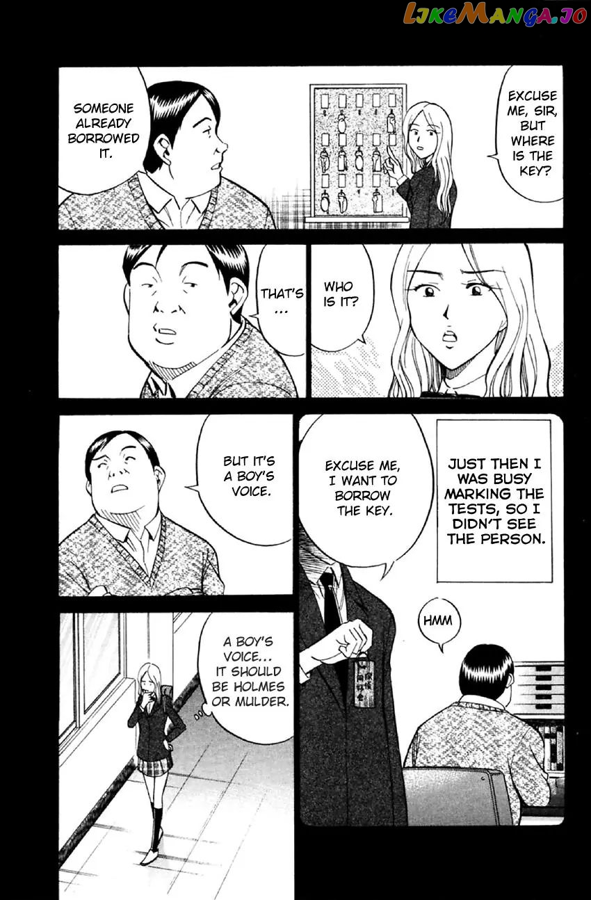 Q.e.d. – Shoumei Shuuryou chapter 34.1 - page 20