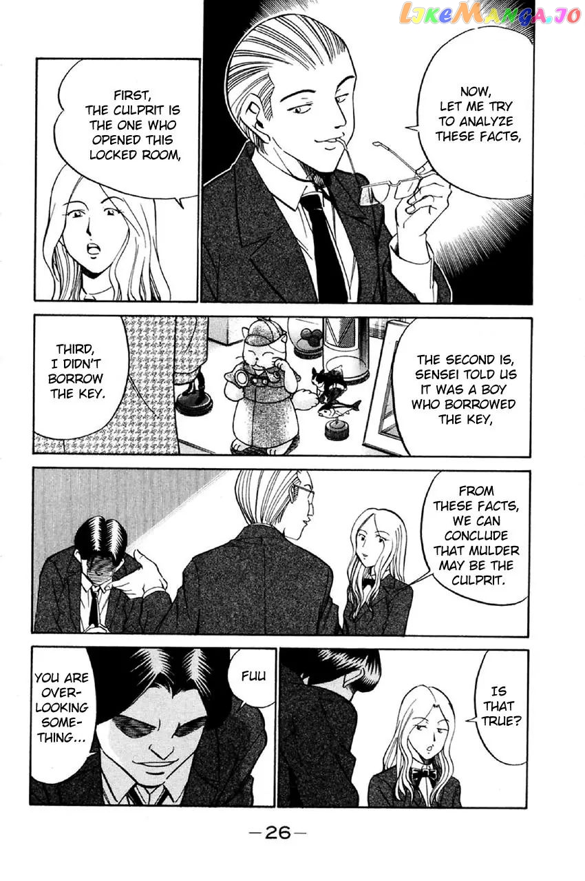 Q.e.d. – Shoumei Shuuryou chapter 34.1 - page 25
