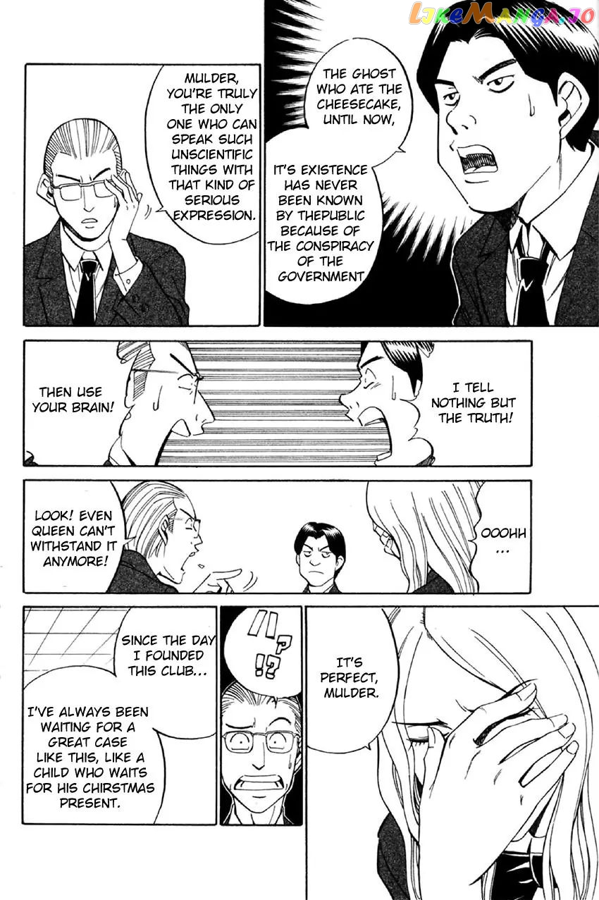 Q.e.d. – Shoumei Shuuryou chapter 34.1 - page 31
