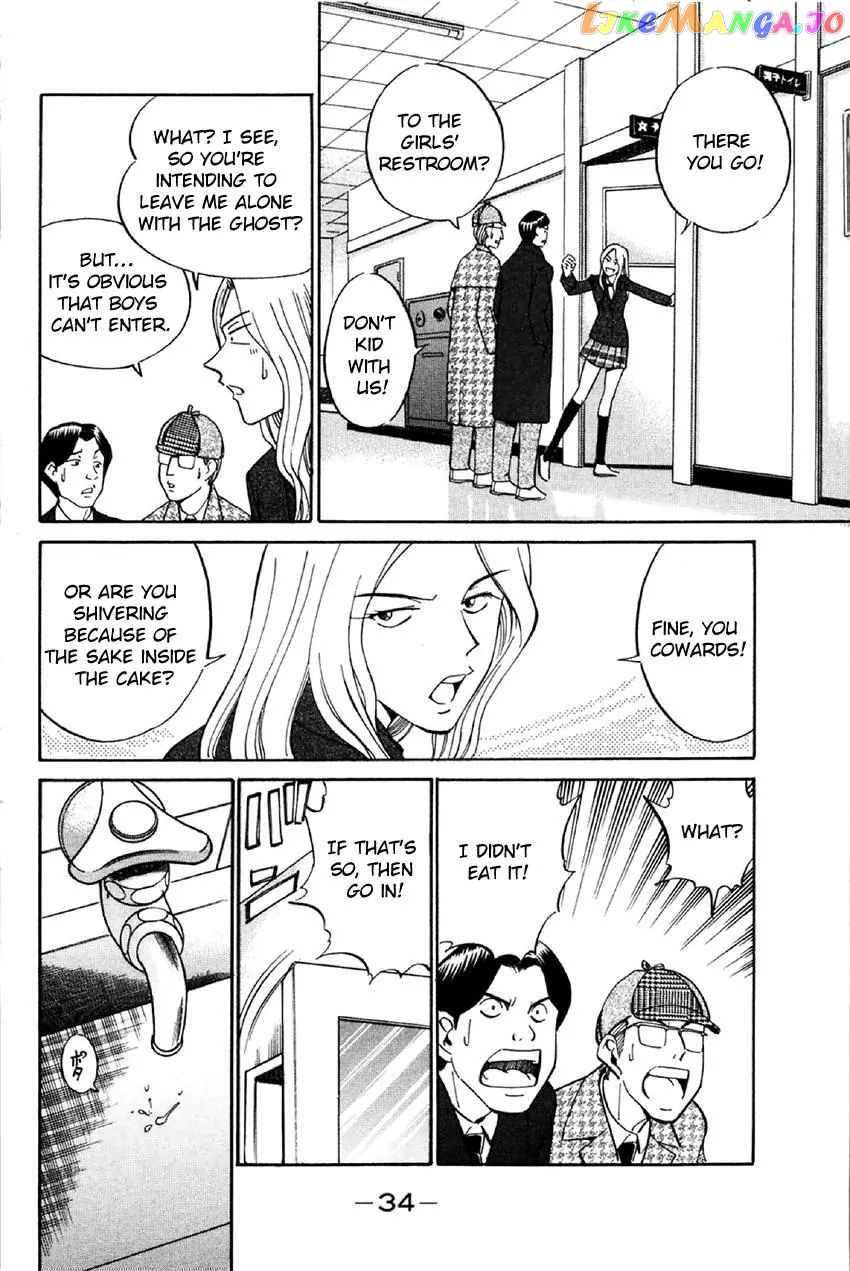 Q.e.d. – Shoumei Shuuryou chapter 34.1 - page 33