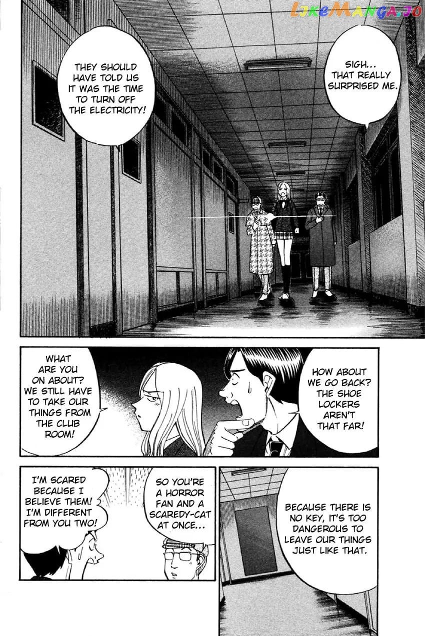 Q.e.d. – Shoumei Shuuryou chapter 34.1 - page 37