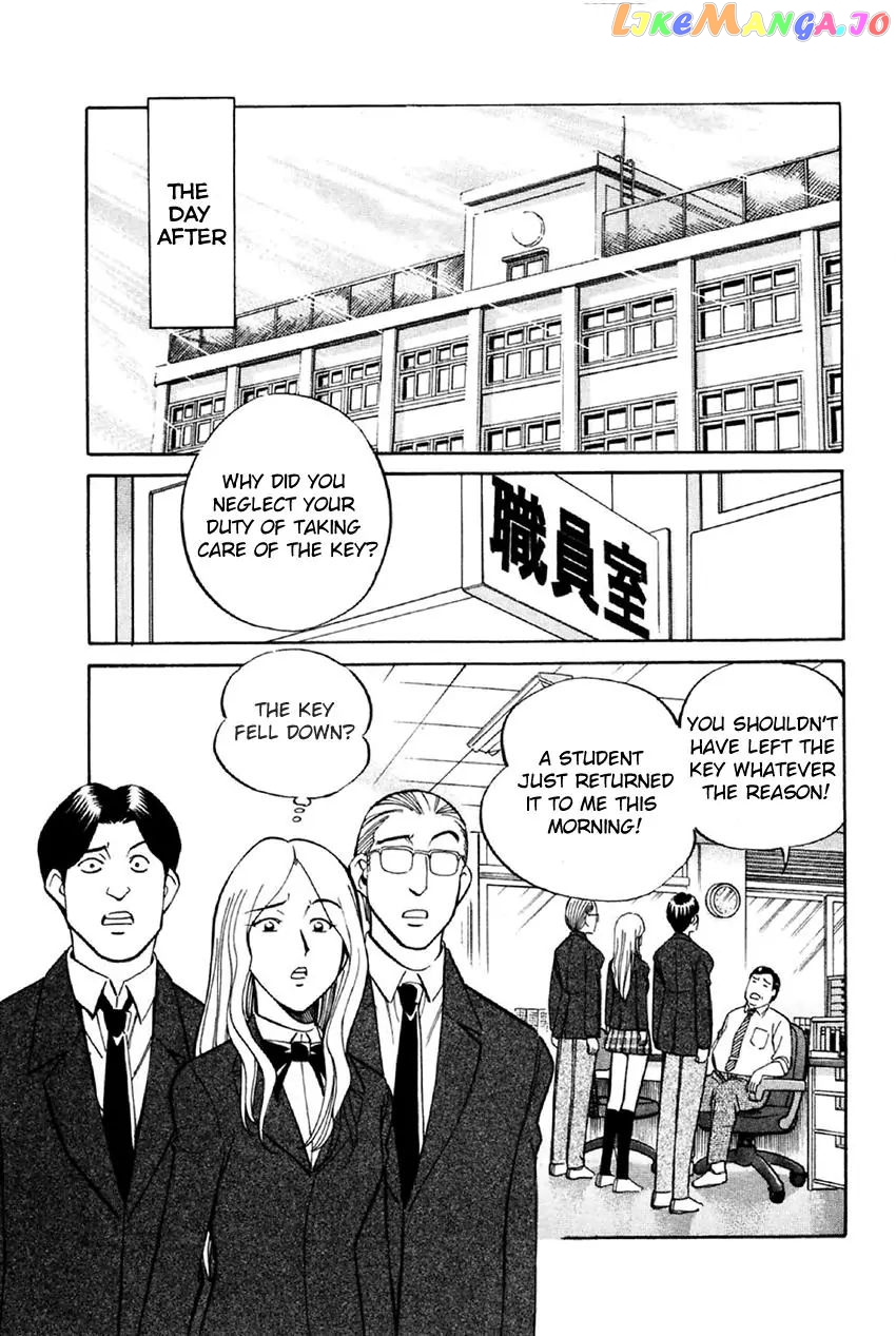 Q.e.d. – Shoumei Shuuryou chapter 34.1 - page 44