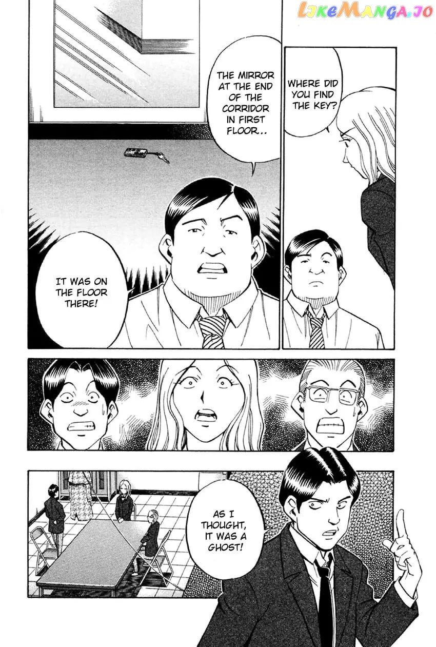 Q.e.d. – Shoumei Shuuryou chapter 34.1 - page 45