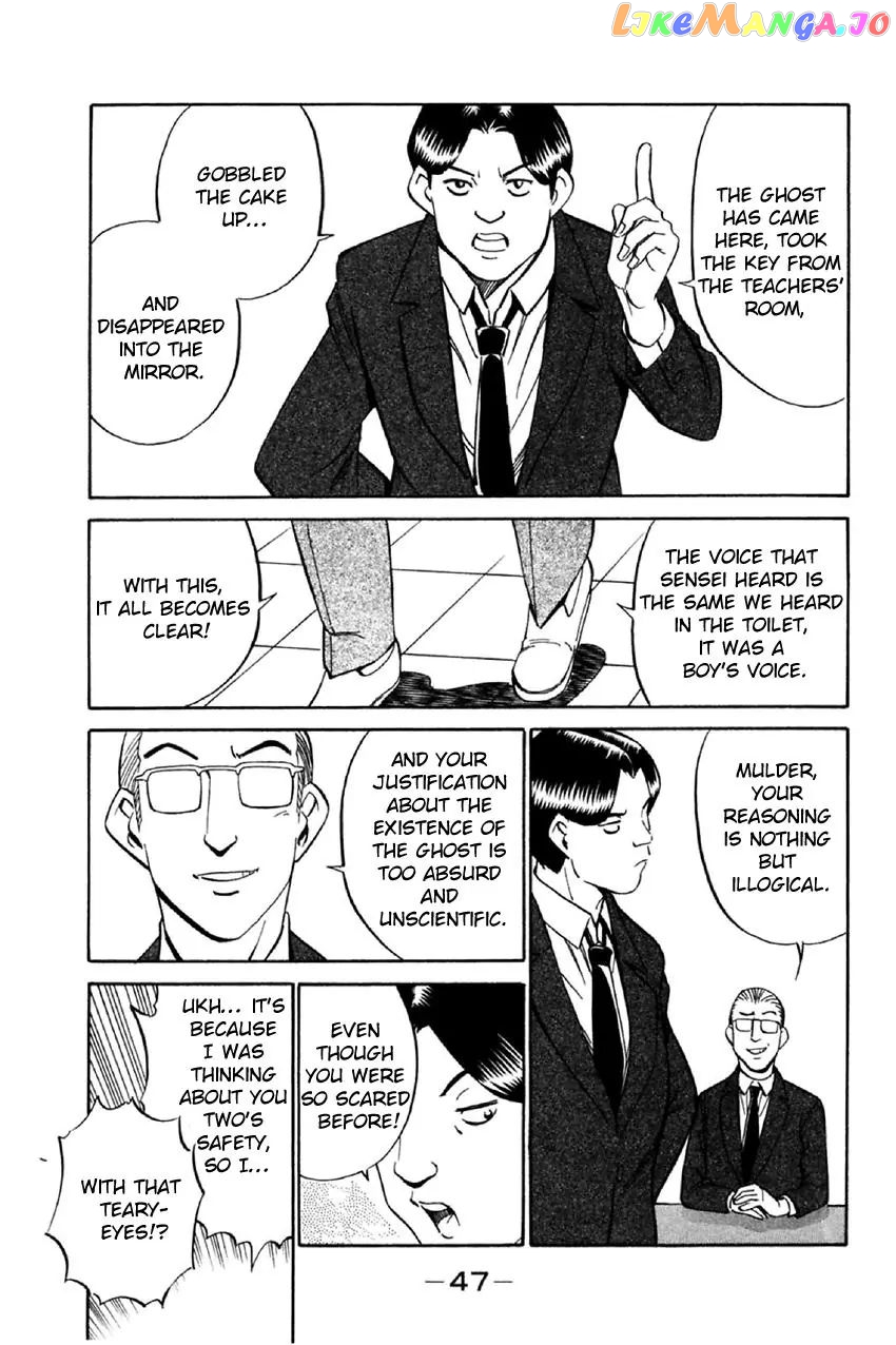 Q.e.d. – Shoumei Shuuryou chapter 34.1 - page 46
