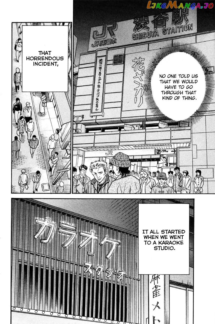 Q.e.d. – Shoumei Shuuryou chapter 34.1 - page 5