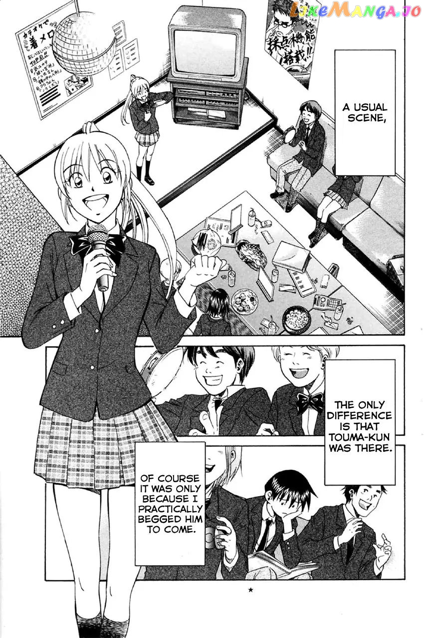 Q.e.d. – Shoumei Shuuryou chapter 34.1 - page 6