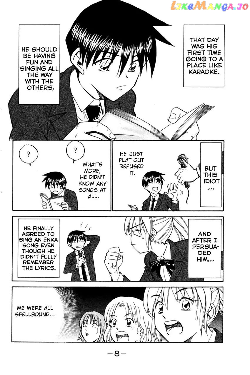 Q.e.d. – Shoumei Shuuryou chapter 34.1 - page 7