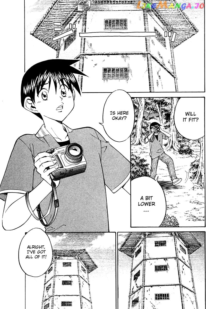 Q.e.d. – Shoumei Shuuryou chapter 25 - page 1