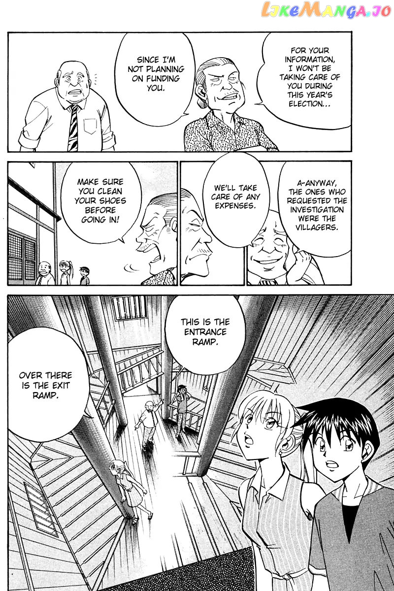 Q.e.d. – Shoumei Shuuryou chapter 25 - page 11