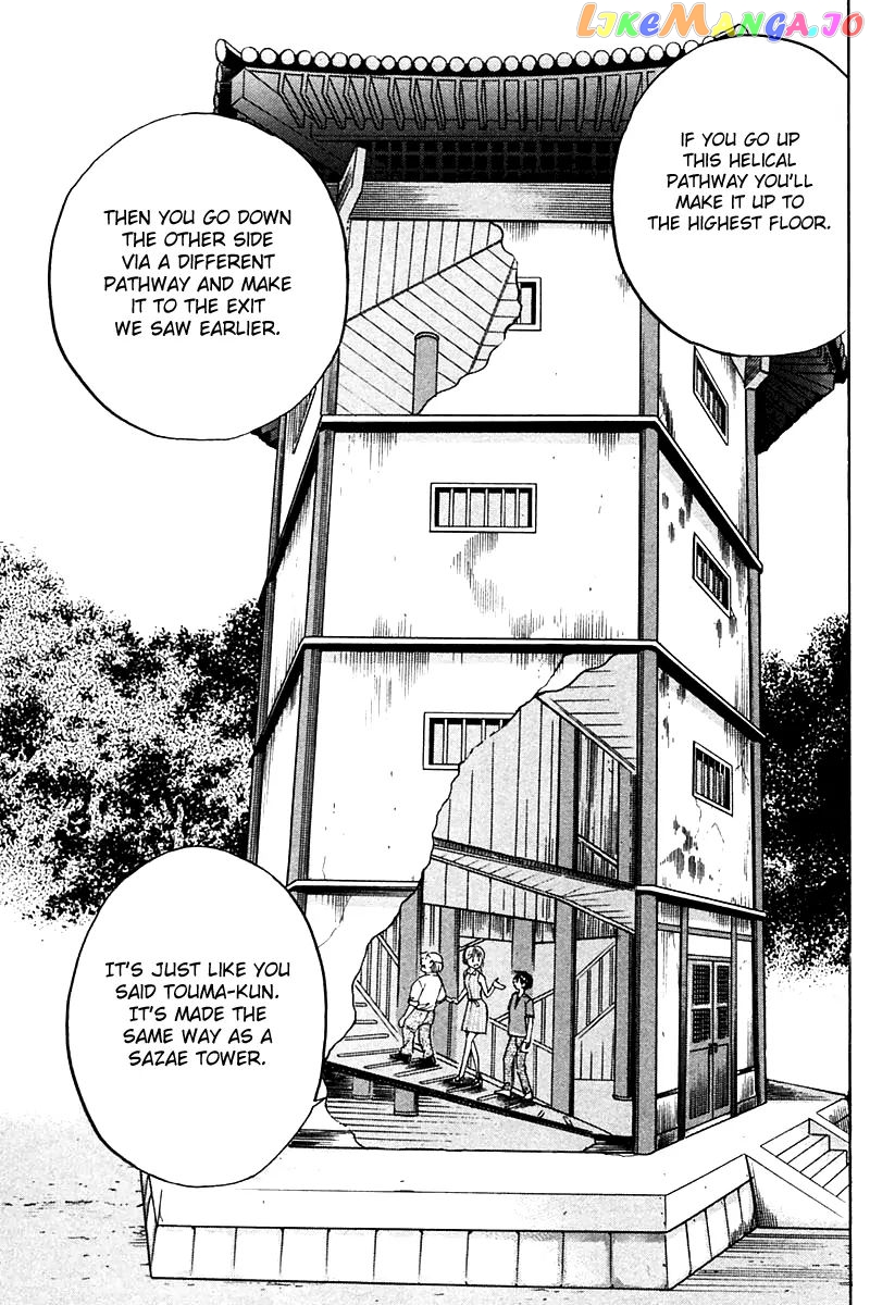 Q.e.d. – Shoumei Shuuryou chapter 25 - page 12