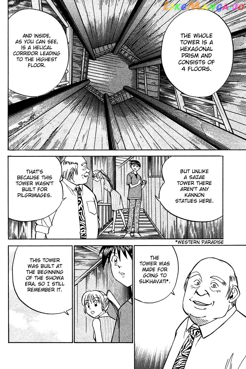 Q.e.d. – Shoumei Shuuryou chapter 25 - page 13