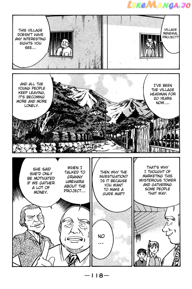 Q.e.d. – Shoumei Shuuryou chapter 25 - page 19