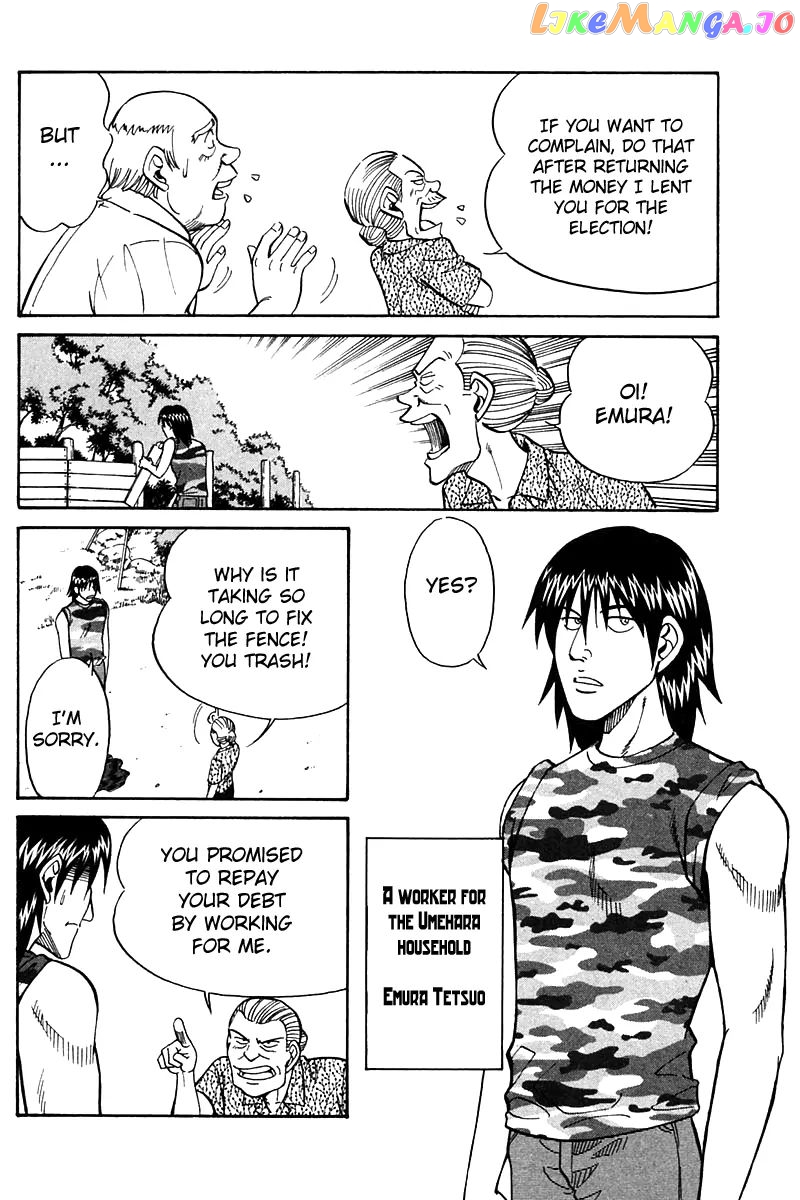 Q.e.d. – Shoumei Shuuryou chapter 25 - page 23