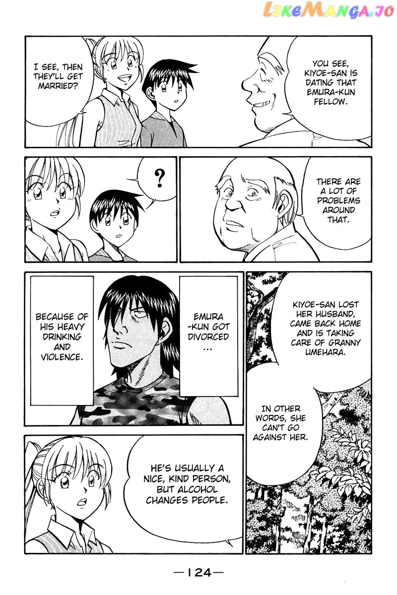 Q.e.d. – Shoumei Shuuryou chapter 25 - page 25