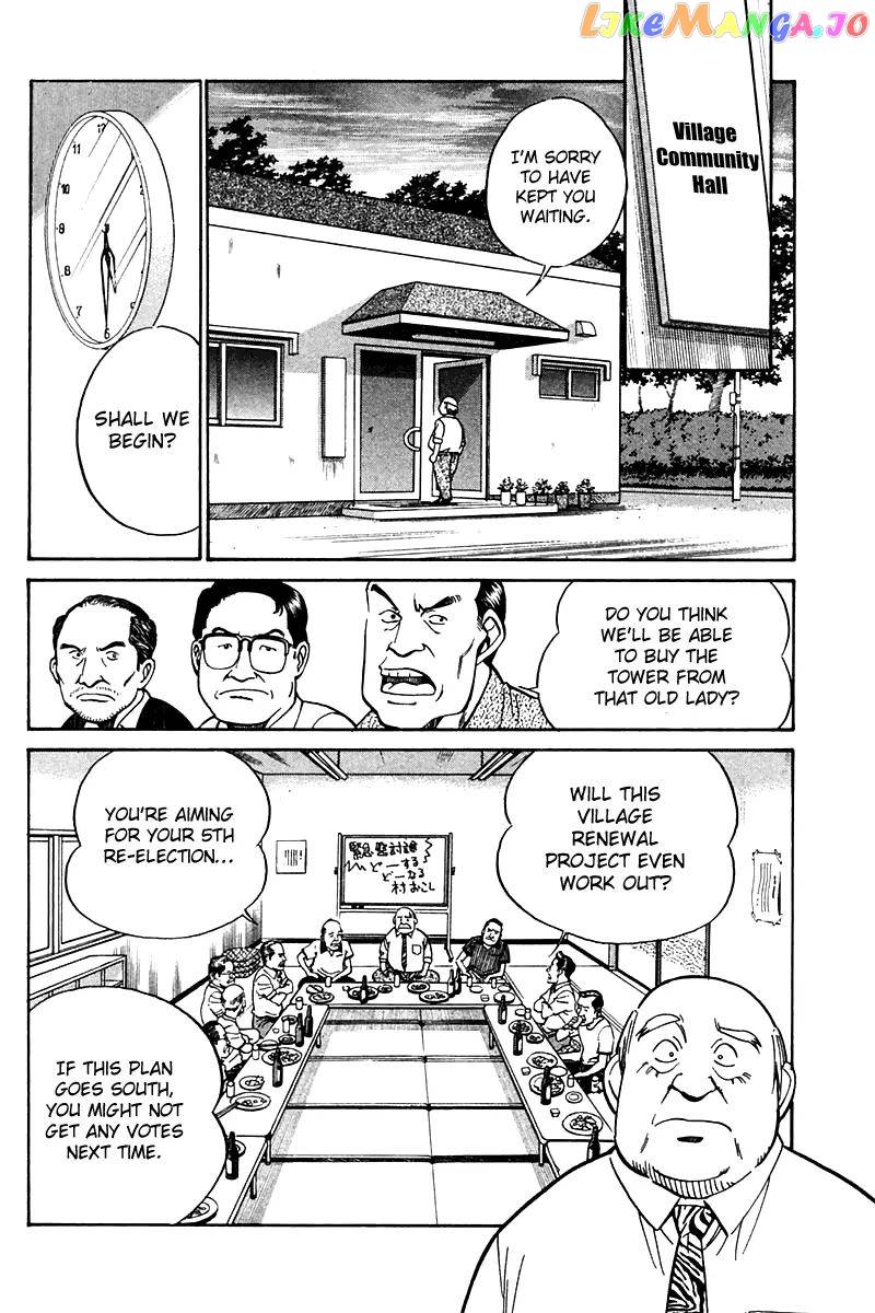 Q.e.d. – Shoumei Shuuryou chapter 25 - page 27