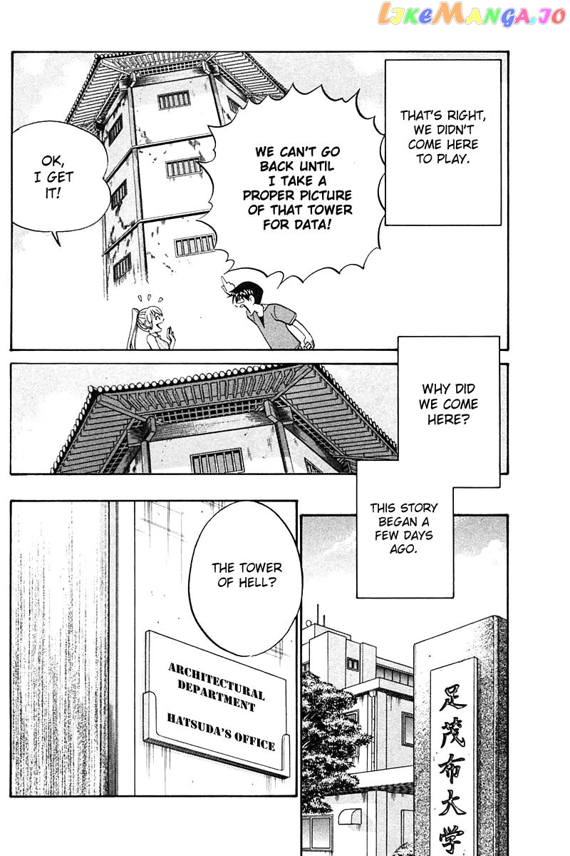 Q.e.d. – Shoumei Shuuryou chapter 25 - page 3