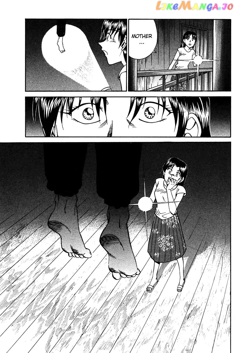 Q.e.d. – Shoumei Shuuryou chapter 25 - page 34
