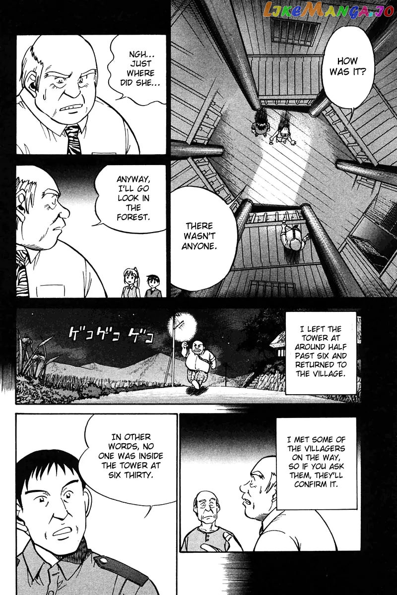 Q.e.d. – Shoumei Shuuryou chapter 25 - page 47