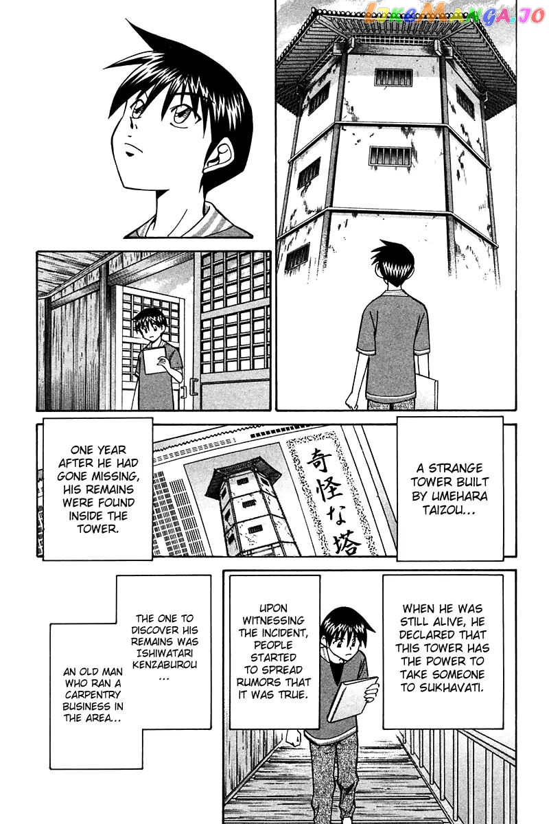 Q.e.d. – Shoumei Shuuryou chapter 25 - page 56