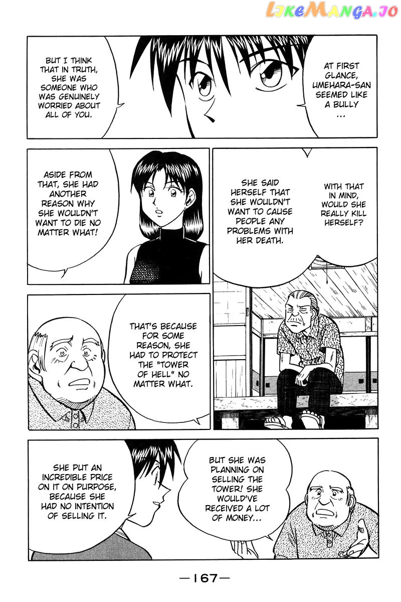 Q.e.d. – Shoumei Shuuryou chapter 25 - page 68