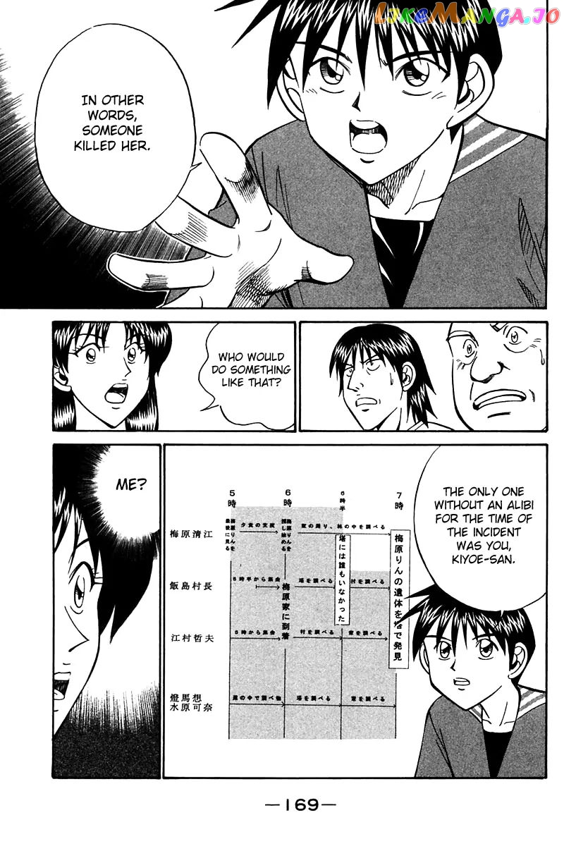 Q.e.d. – Shoumei Shuuryou chapter 25 - page 70