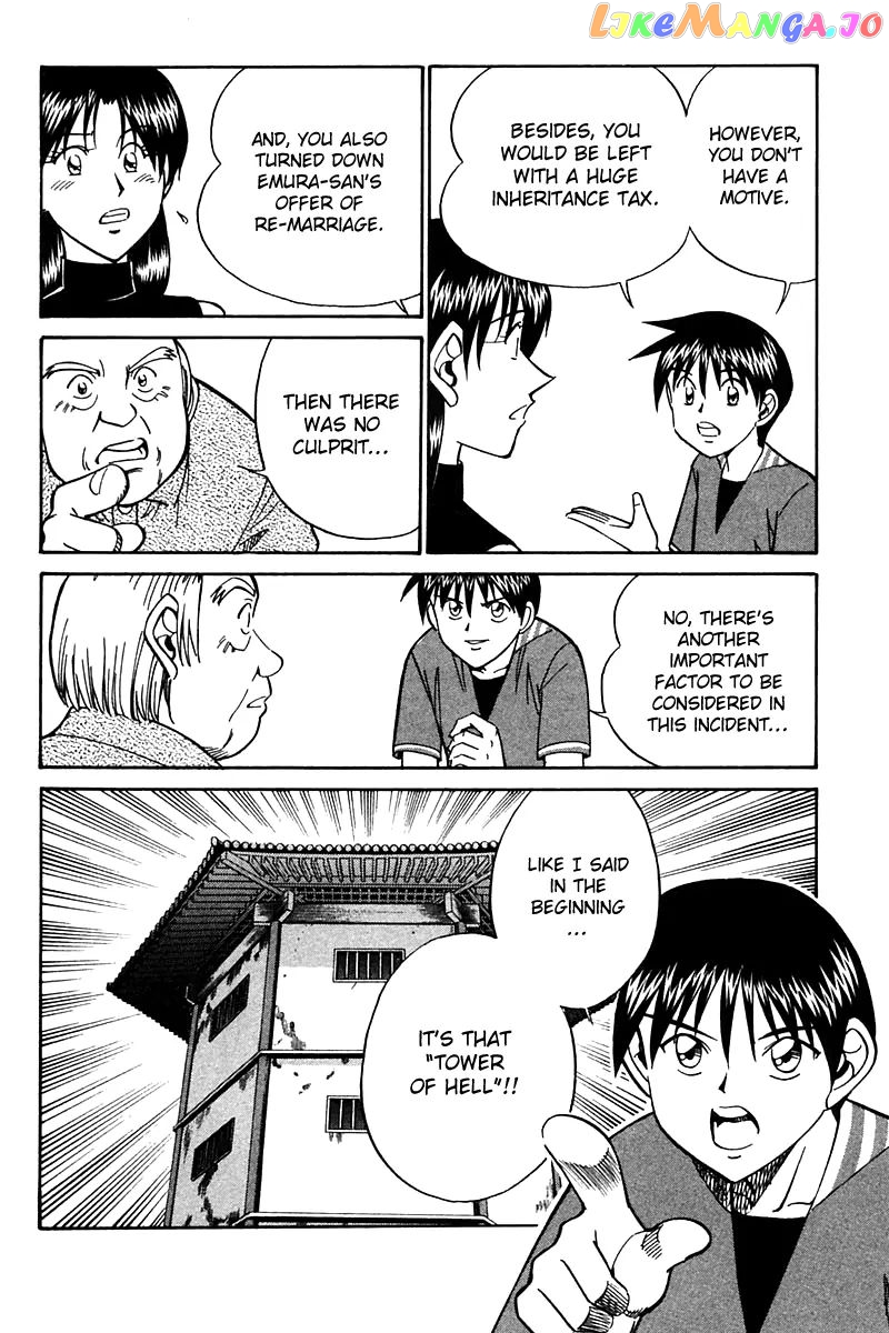 Q.e.d. – Shoumei Shuuryou chapter 25 - page 71