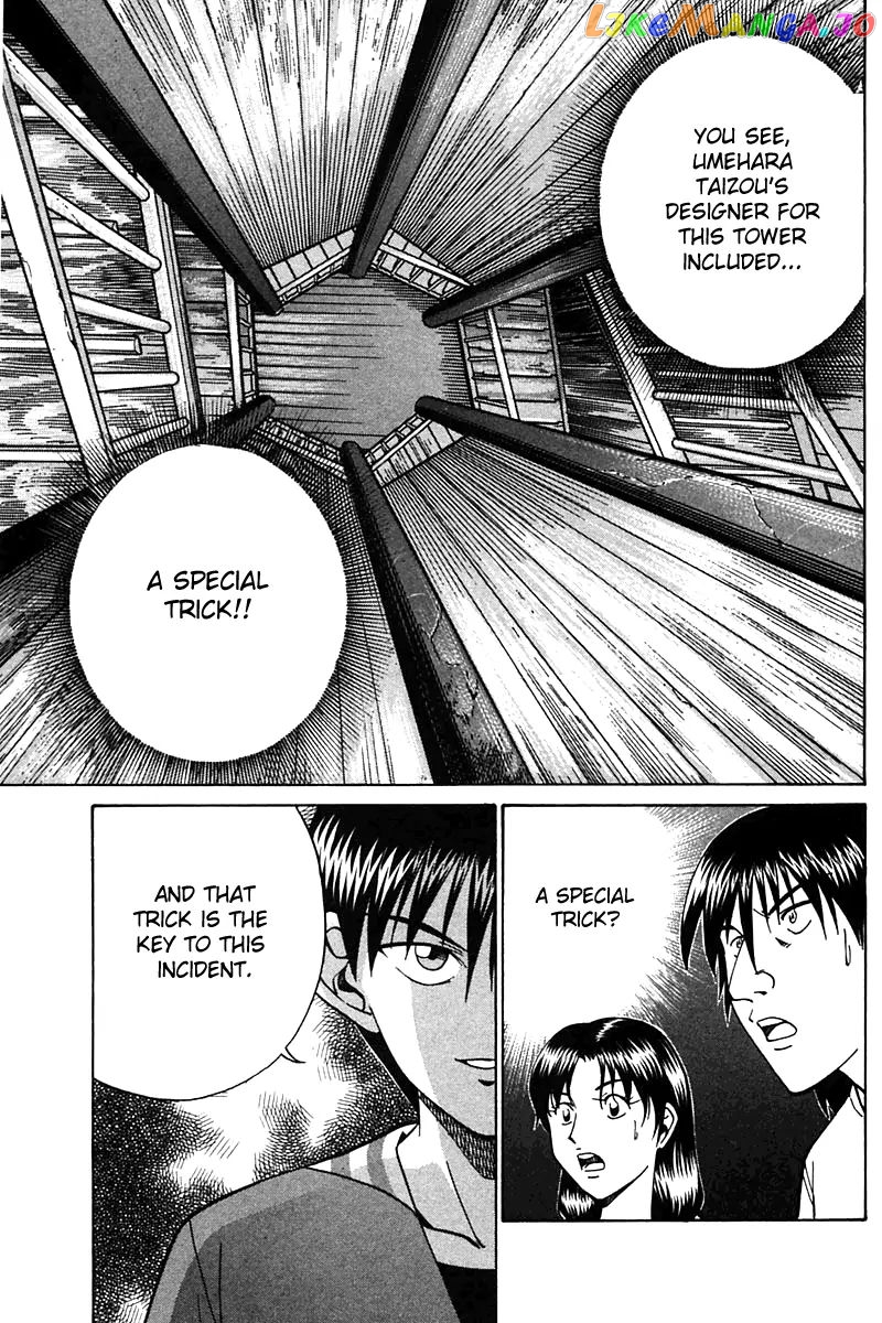 Q.e.d. – Shoumei Shuuryou chapter 25 - page 72