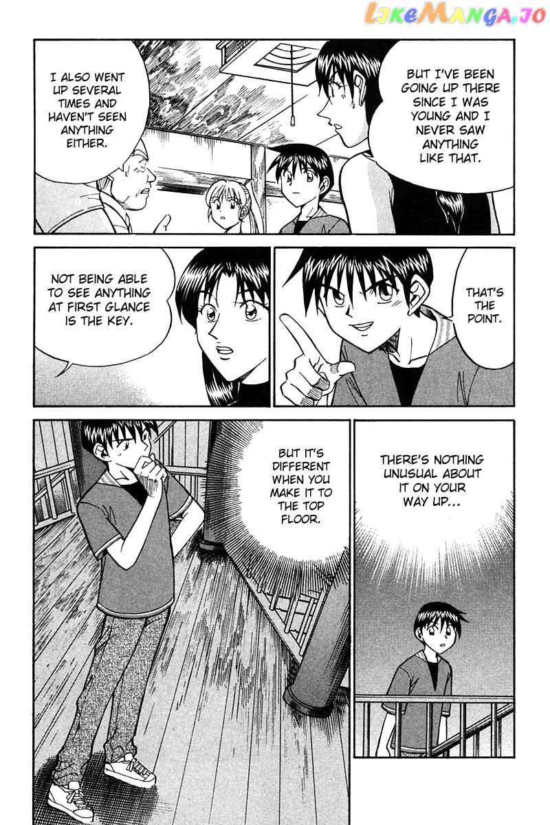 Q.e.d. – Shoumei Shuuryou chapter 25 - page 73