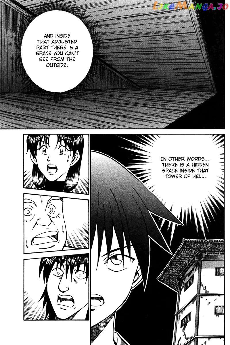 Q.e.d. – Shoumei Shuuryou chapter 25 - page 78