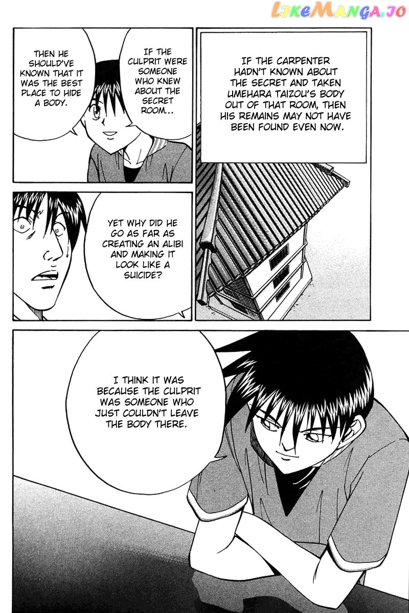 Q.e.d. – Shoumei Shuuryou chapter 25 - page 83