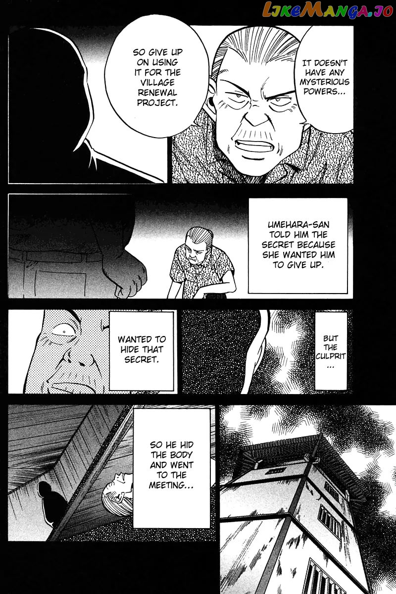 Q.e.d. – Shoumei Shuuryou chapter 25 - page 85