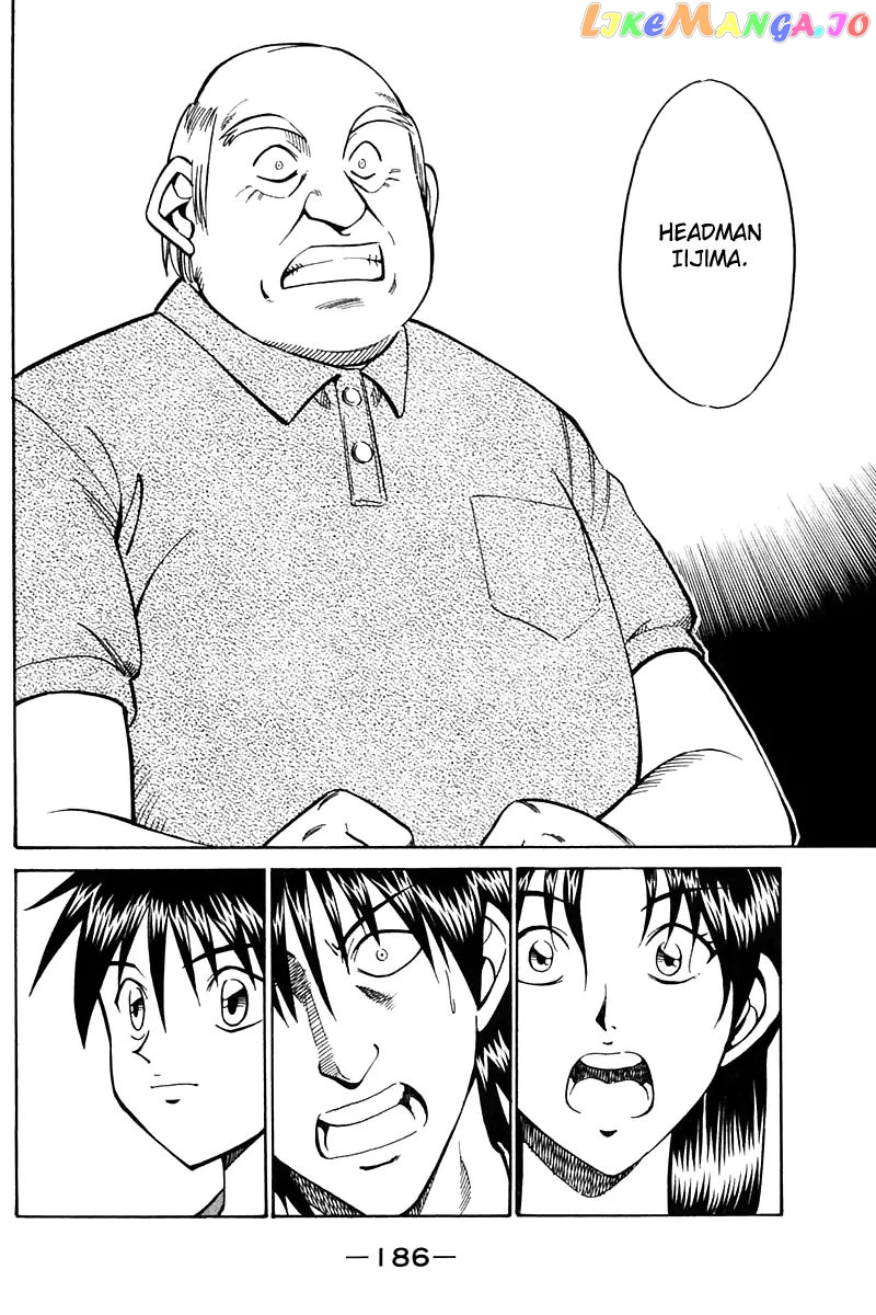 Q.e.d. – Shoumei Shuuryou chapter 25 - page 87