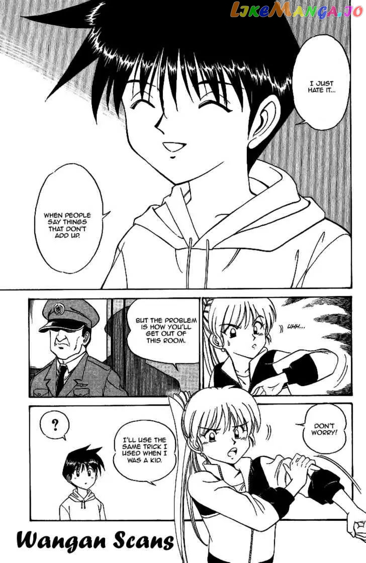 Q.e.d. – Shoumei Shuuryou chapter 2.2 - page 17