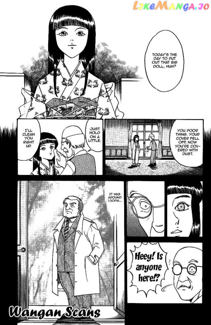 Q.e.d. – Shoumei Shuuryou chapter 2.2 - page 23
