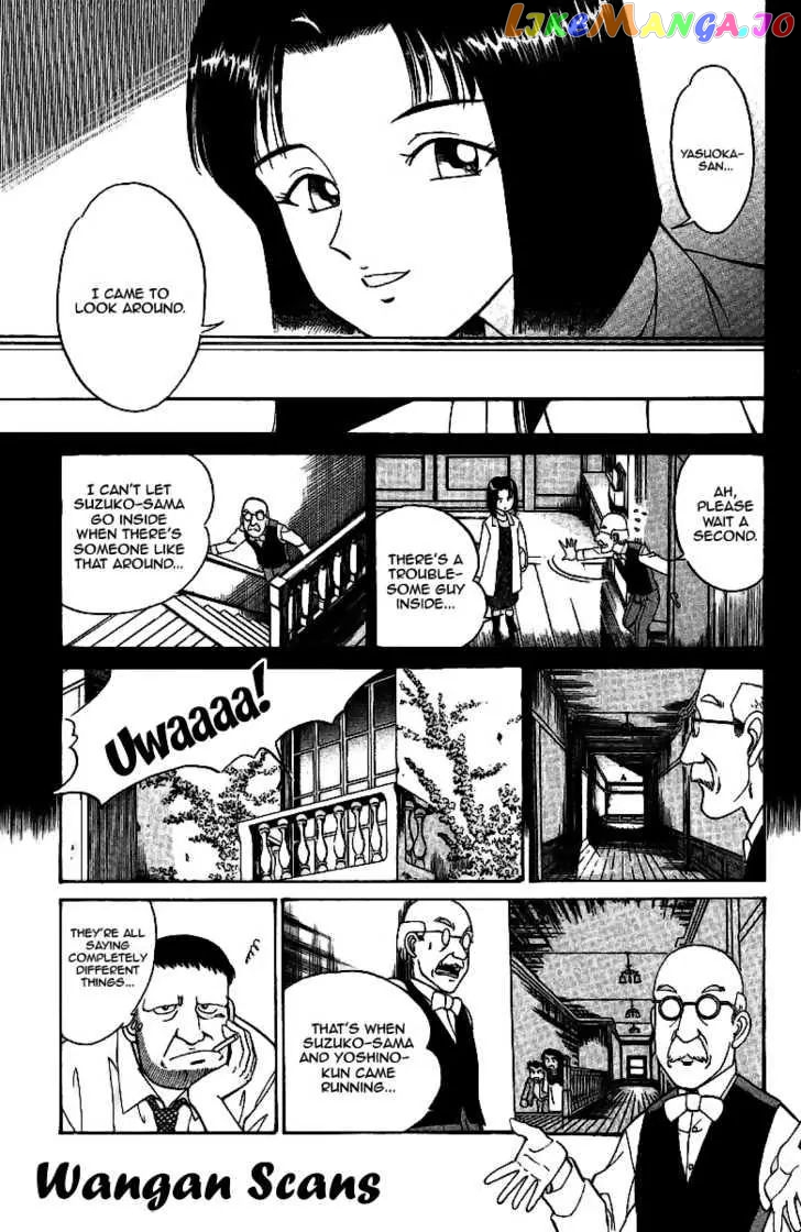 Q.e.d. – Shoumei Shuuryou chapter 2.2 - page 25