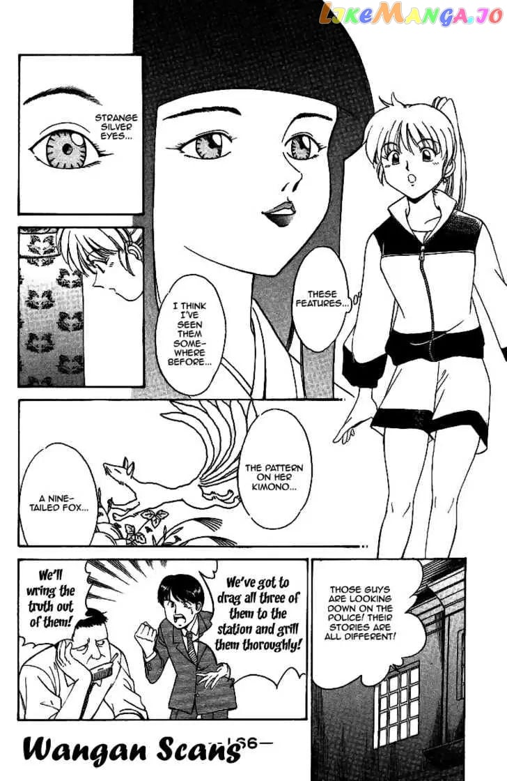 Q.e.d. – Shoumei Shuuryou chapter 2.2 - page 28