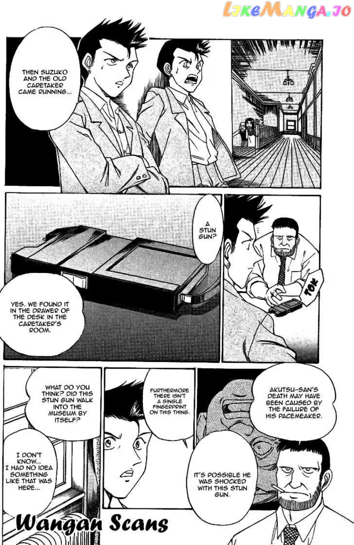 Q.e.d. – Shoumei Shuuryou chapter 2.2 - page 4