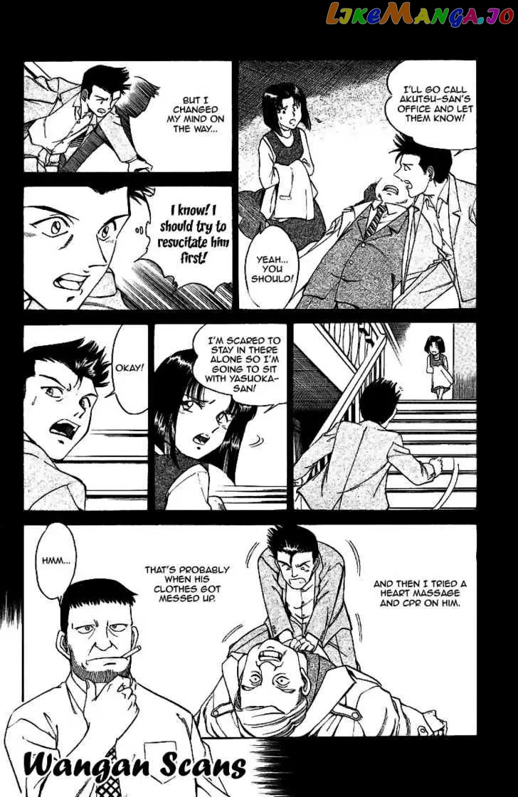 Q.e.d. – Shoumei Shuuryou chapter 2.2 - page 6