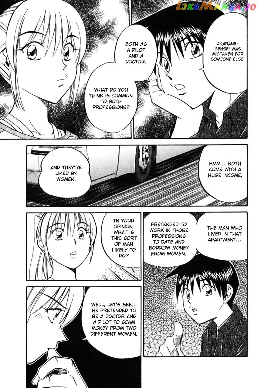 Q.e.d. – Shoumei Shuuryou chapter 42.2 - page 12