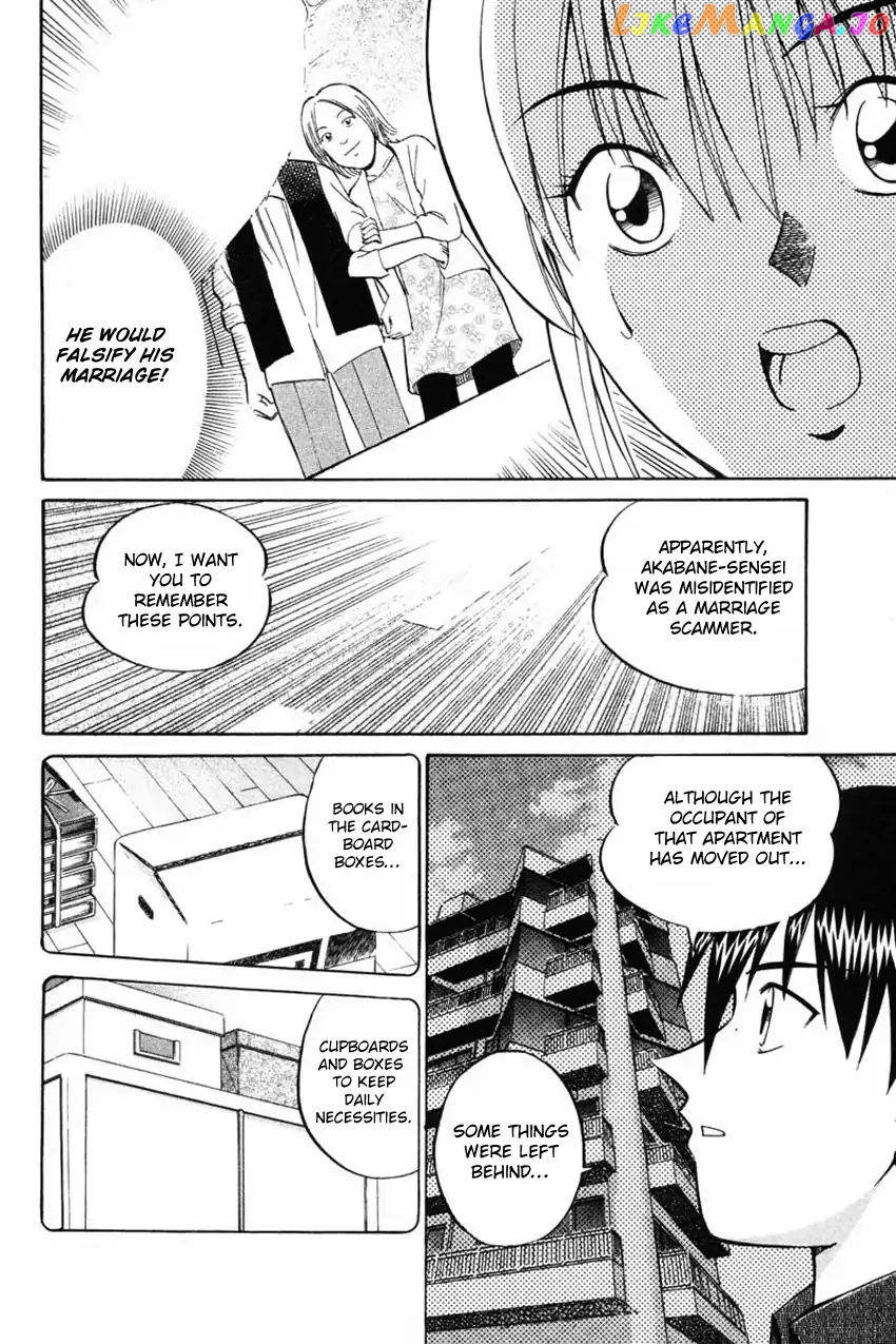 Q.e.d. – Shoumei Shuuryou chapter 42.2 - page 13
