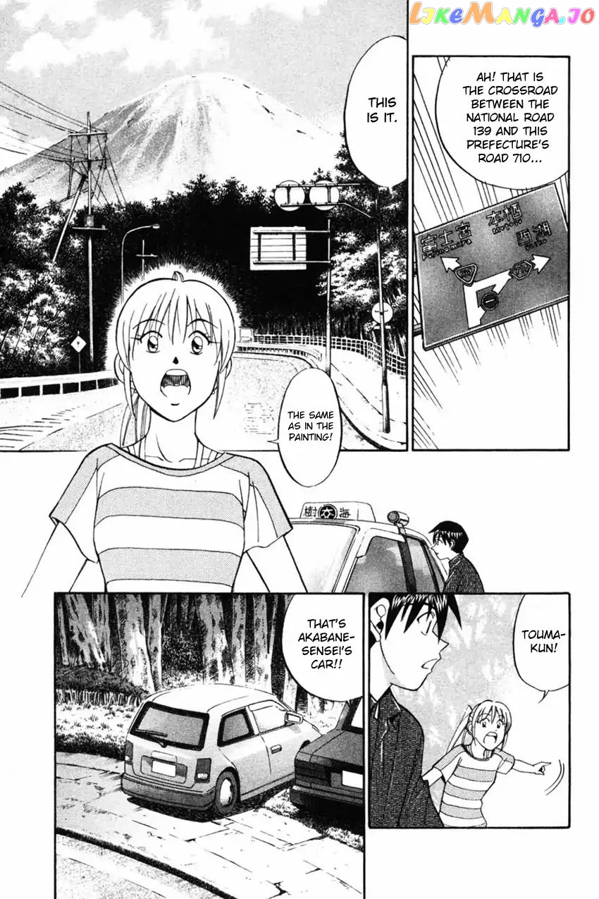 Q.e.d. – Shoumei Shuuryou chapter 42.2 - page 20