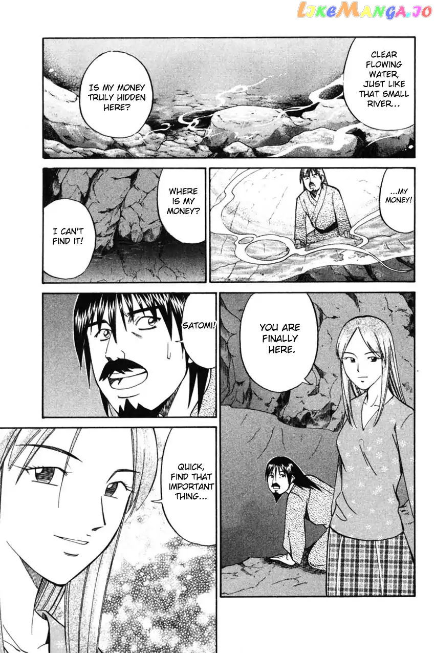 Q.e.d. – Shoumei Shuuryou chapter 42.2 - page 22