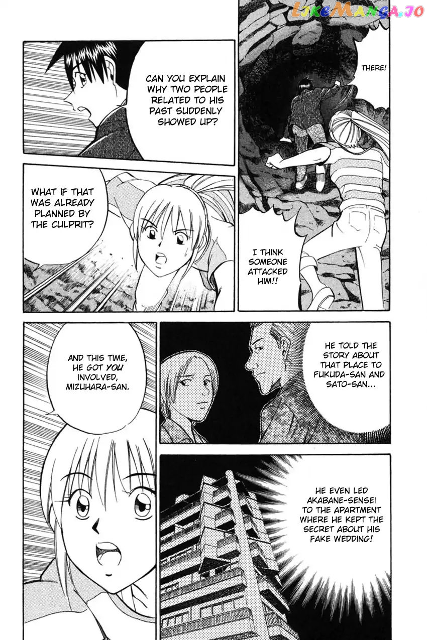 Q.e.d. – Shoumei Shuuryou chapter 42.2 - page 25