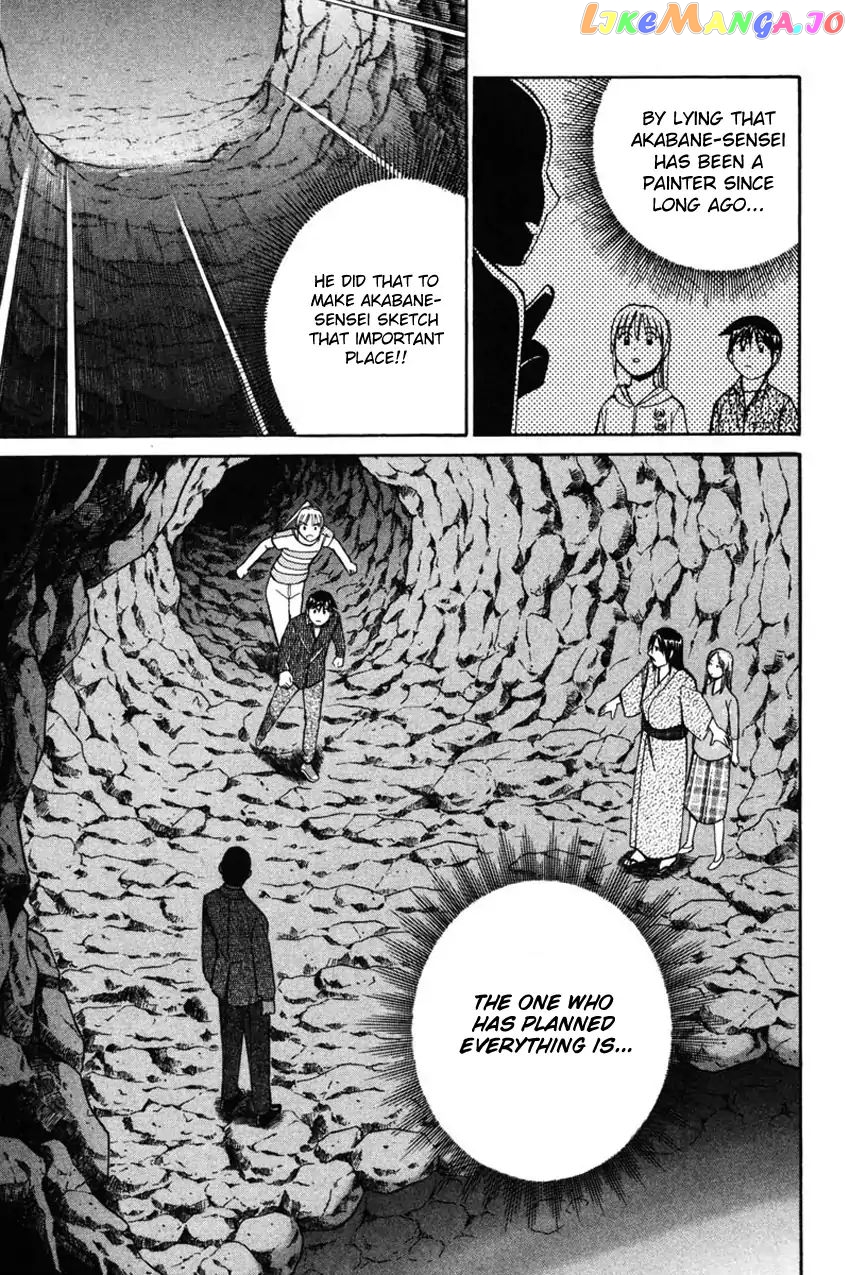 Q.e.d. – Shoumei Shuuryou chapter 42.2 - page 26