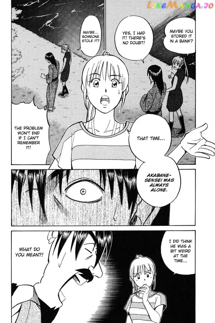 Q.e.d. – Shoumei Shuuryou chapter 42.2 - page 33