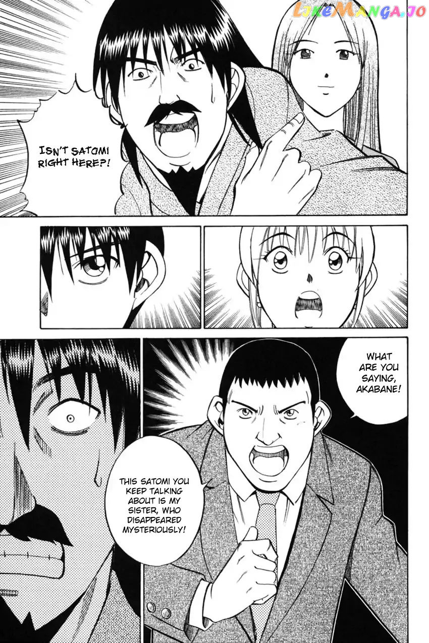 Q.e.d. – Shoumei Shuuryou chapter 42.2 - page 34